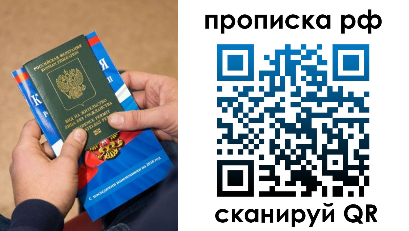 где прописаться в Лихославле