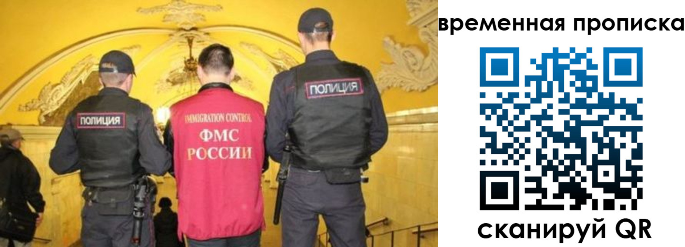 временная регистрация недорого в Лихославле