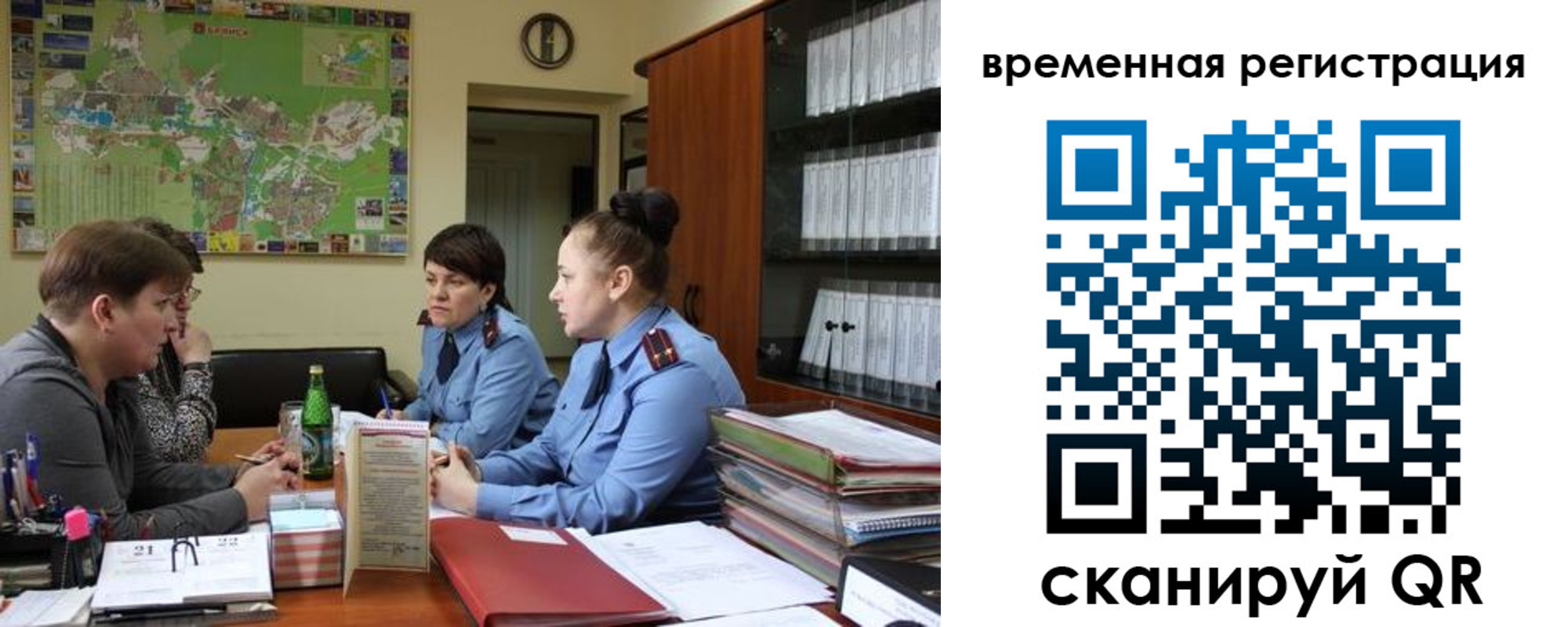 прописка штамп в Лихославле